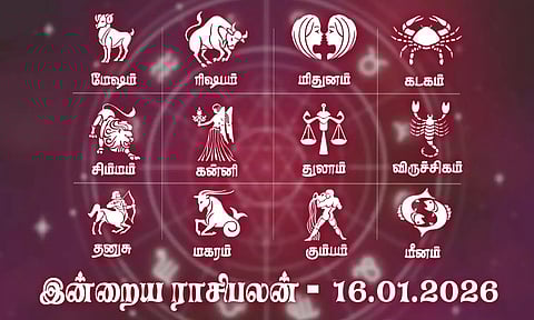 தம்பதிகளிடையே அன்பு பெருகும்... இன்றைய ராசிபலன் 16.01.2026