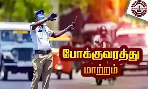 காணும் பொங்கல்: மெரினா காமராஜர் சாலையில் நாளை போக்குவரத்து மாற்றம்