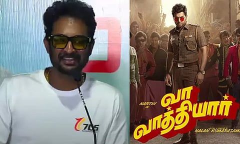 “வா வாத்தியார்” படத்தின் கிரெடிட்டை உண்மையான படைப்பாளிகளுக்குக் கொடுங்க - “ஏஸ்” பட இயக்குநர்