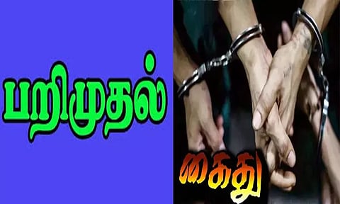 குலசேகரன்பட்டினத்தில் சூதாடிய 13 பேர் கைது: ரூ.3.67 லட்சம், 5 பைக்குகள் பறிமுதல்
