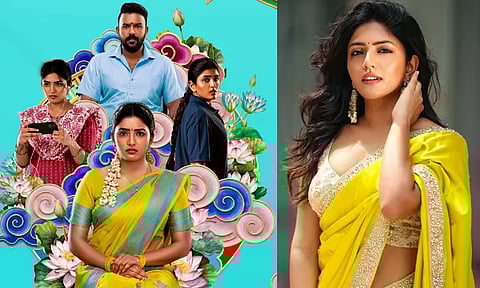 Telugu rom-com entertainer gets postponed by a week