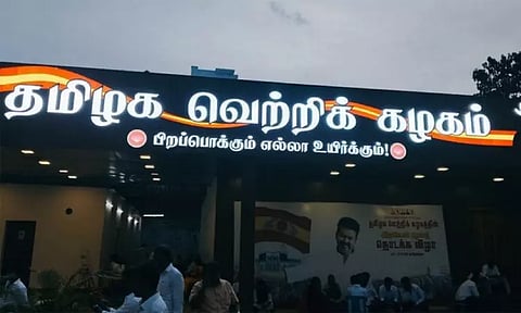 தேர்தல் அறிக்கை குழு ஆலோசனை கூட்டம்; த.வெ.க. வெளியிட்ட முக்கிய அறிவிப்பு