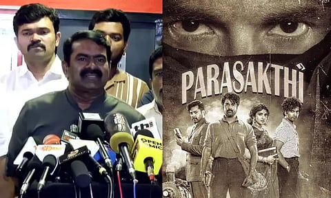 பராசக்தி படம் பார்த்துவிட்டு சீமான் ரிவ்யூ