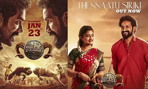 "ஜாக்கி" படத்திலிருந்து புதிய பாடல் வெளியீடு!