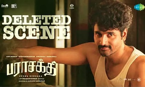 "பராசக்தி" படத்திலிருந்து நீக்கப்பட்ட காட்சிகள் வெளியீடு