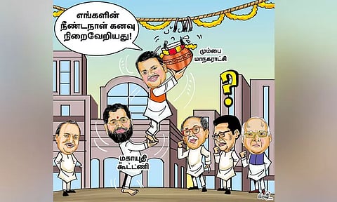 பணக்கார மாநகராட்சி பா.ஜனதா வசம்