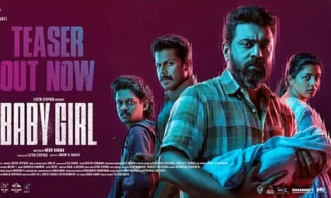 "பேபி கேர்ள்" படத்தின் டீசரை வெளியிட்ட நிவின் பாலி