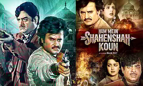 Rajinikanth, Shatrughan Sinha, Hema Malini's Film Hum Mein Shahenshah Kaun To Hit Theatres After 37 Years