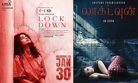 அனுபமாவின் “லாக் டவுன்” படத்தின் புதிய ரிலீஸ் தேதி அறிவிப்பு