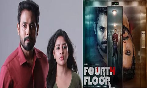 ஆரி அர்ஜுனனின் “போர்த் ப்ளோர்” திரைப்படத்தின் ரிலீஸ் அப்டேட்