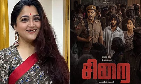 அனைவரும் பார்க்க வேண்டிய படம் “சிறை” - நடிகை குஷ்பு