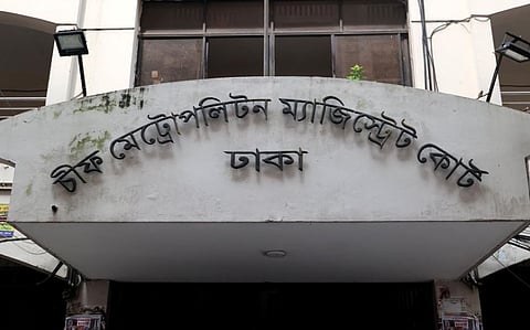 Chief Metropolitan Magistrate Court.