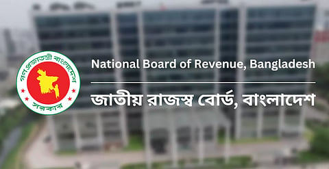 National Board of Revenue (NBR)