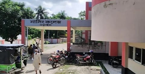 Narail Government Nursing College