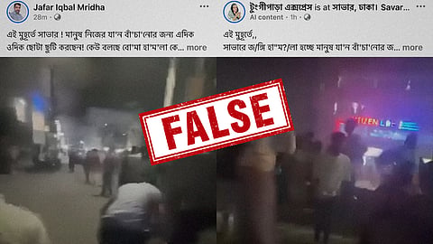 Old video of Khulna City Hospital fire resurfaces on Facebook with false claim of extremist attack in Savar