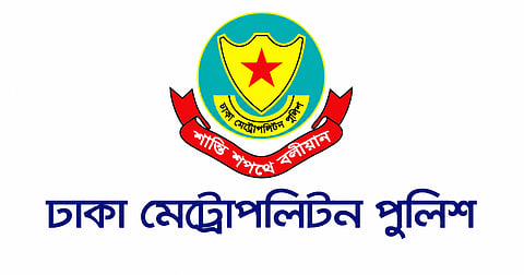 Dhaka Metropolitan Police arrests 529 in Dhaka in 24 hours