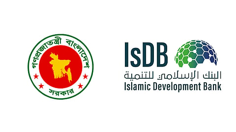 Govt signs $1b IsDB loan for Eastern Refinery expansion to cut refined fuel import costs