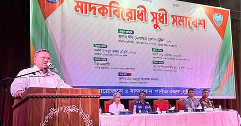 State Minister for Land and Chittagong Hill Tracts Affairs Mir Mohammed Helal Uddin spoke at a event in the capital