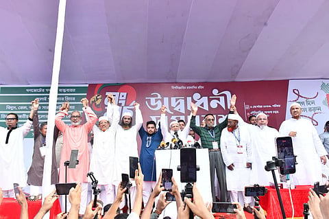 Leaders of the Jamaat-led 11-party alliance inaugurate the programme on September 5, 2026.