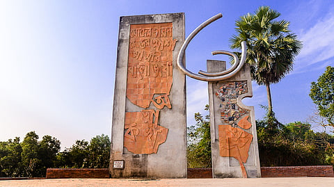 Comilla University