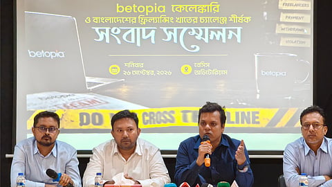 BASIS made the call at a press conference at its Karwan Bazar office in Dhaka on Saturday