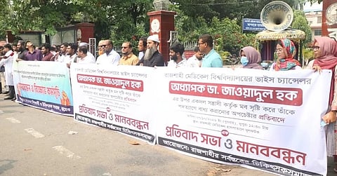 Medical professionals hold banners on Wednesday during a protest against the alleged forcing of Rajshahi Medical University Vice-Chancellor Prof Dr Md Jawadul Haque to sign a resignation letter at gunpoint.
