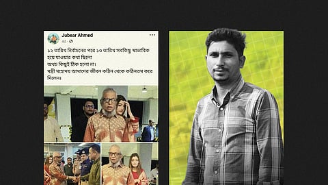 Teacher detained in Sylhet over Facebook post about Minister Ariful