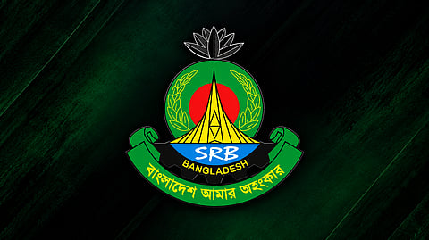 Logo of SRB