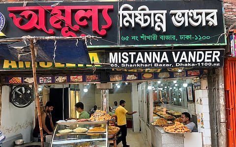 Amulya Mishtanno Bhandar is located at 65 Shankhari Bazar,