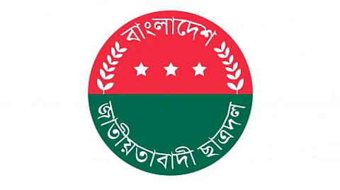 Jatiyatabadi Chhatra Dal (JCD) logo.