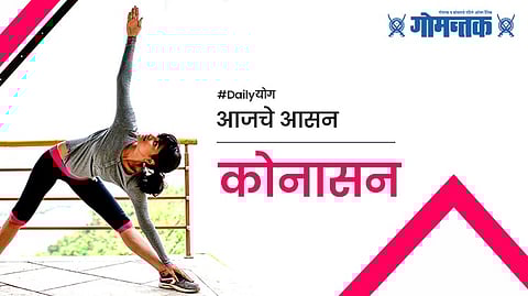 Aasana of the day Konasana