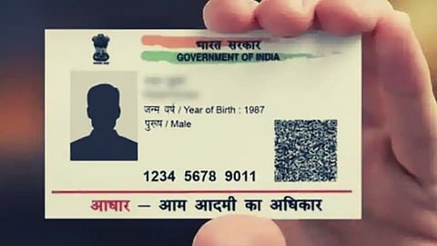 Aadhaar Card verification