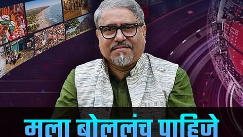 Dainik Gomantak Series