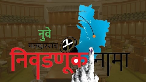 Goa Election (Nuvem Constituency)