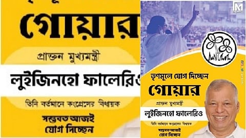 Congratulations to Falero in Bengali language