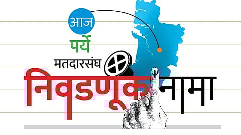 Goa Election: Minister Vishwajit Rane's campaign is loud