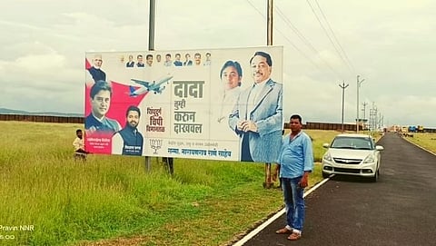 Union Minister Narayan Rane