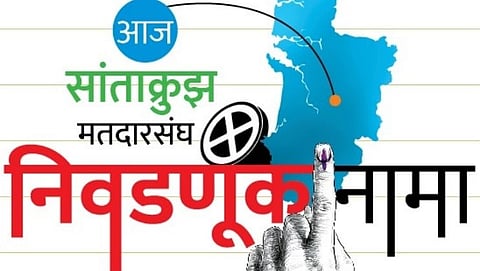 Goa Election: भाजप-काँग्रेसमध्ये चुरशीची लढत शक्य