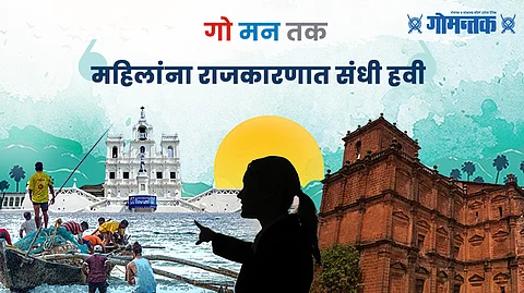 जनमन उत्सव