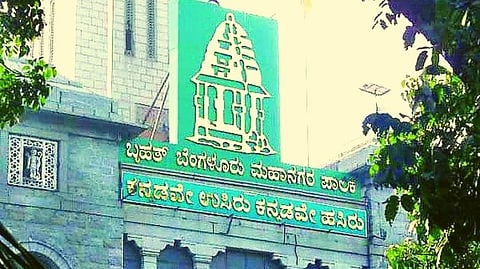 बंगळूरु महानगर पालिका