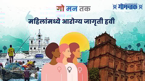 जनमन उत्सव