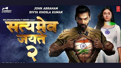 'तन मन धन' से बढकर 'जण गणं मन ' म्हणत जॉनचं पुन्हा देशप्रेम