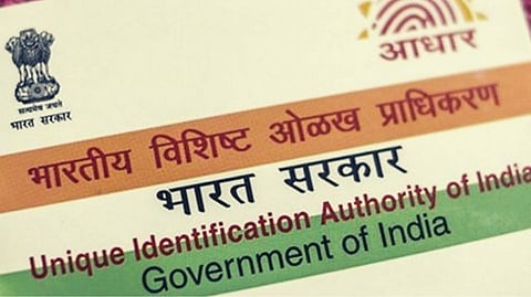Authentication via UIDAI App