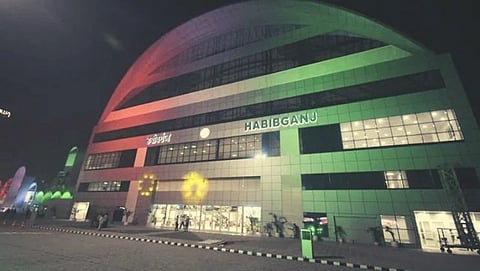 Habibganj Railway Station
