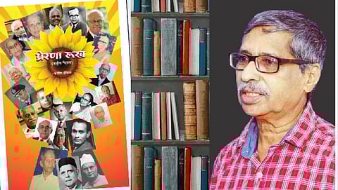 ‘ते’ कोण हे सांगणारे ‘प्रेरणा रुख’