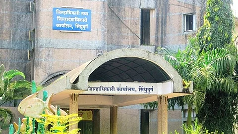 जिल्हादंडाधिकारी कार्यालय