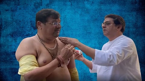 MNS