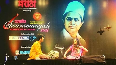 स्वरमंगेश संगीत महोत्सव