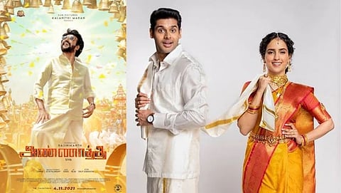 या वीकेंडला OTT प्लॅटफॉर्मवर मनोरंजनाचा धमाका