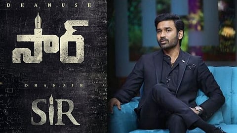 South superstar Dhanush has announced name of his upcoming film